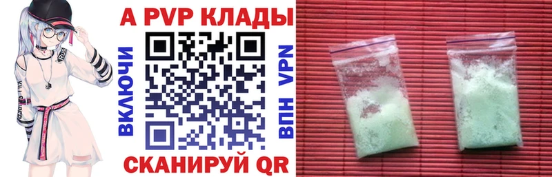 Купить наркоту Лаишево Конопля  Мефедрон  COCAIN  A-PVP  ГАШИШ 