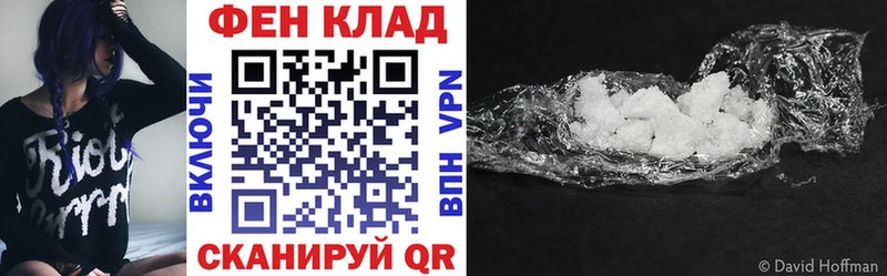 АМФЕТАМИН VHQ  как найти закладки  гидра вход  Лаишево 