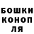 Канабис White Widow Satu Juni