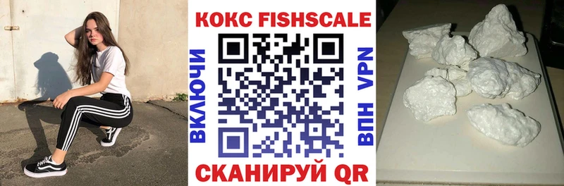 КОКАИН Перу  цены   Лаишево 