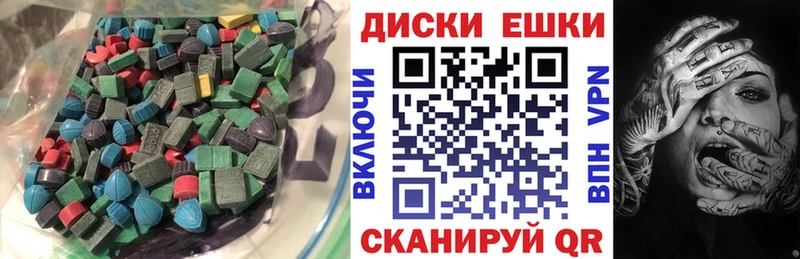 ЭКСТАЗИ XTC Лаишево