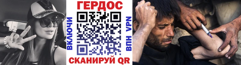 ГЕРОИН герыч  купить  цена  Лаишево 