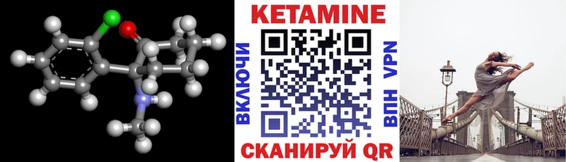 где купить наркоту  Лаишево  Кетамин VHQ 