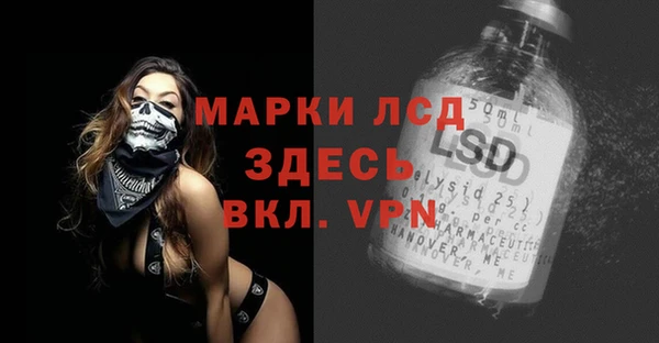 бутик Рославль