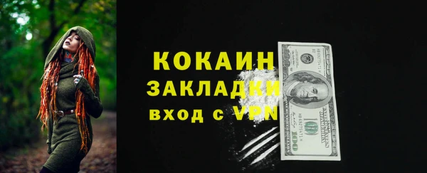 спайс Алексеевка