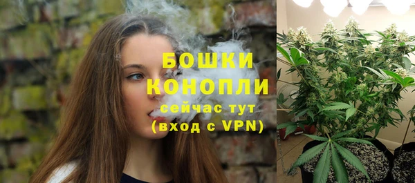 бутик Рославль