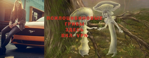 бутик Рославль