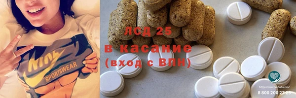 марки nbome Россошь