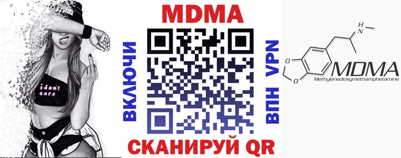 МДМА кристаллы  Лаишево 