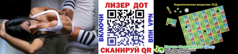 Марки 25I-NBOMe 1,8мг  Лаишево 