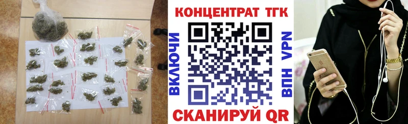 Дистиллят ТГК Wax  купить   Лаишево 